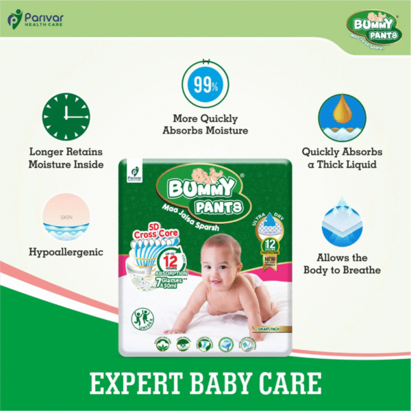 BUMMY PANTS New Born & XS Size Baby Diaper 5D Core, Anti-Rash Layer, 12 Hrs Protection,  (46 Pants) - Image 6